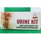 Urine Kit, набір для забору сечі для котів