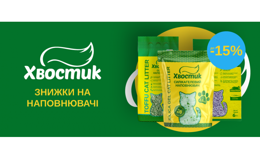 Баннер