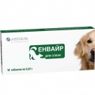 Arterium ЕНВАЙР таблетки від глистів для собак