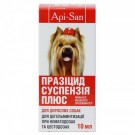 Api-San Празіцид суспензія Плюс для собак 10мл