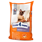 CLUB 4 PAWS Клуб 4 Лапи, сухий повнораціонний корм для котів що живуть в приміщенні