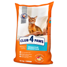 CLUB 4 PAWS Клуб 4 Лапи, сухий повнораціонний корм для котів з чутливим травленням