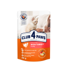 CLUB 4 PAWS Клуб 4 Лапи, вологий корм для кошенят з Індичкою 80гр.