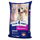 CLUB 4 PAWS Клуб 4 Лапи, сухий повнораціонний корм для собак великих порід