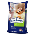 CLUB 4 PAWS Клуб 4 Лапи, сухий повнораціонний корм для собак малих порід