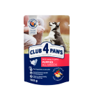 CLUB 4 PAWS Клуб 4 Лапи, вологий корм для цуценят з Індичкою в соусі