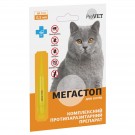 Мега Стоп ProVET до 4 кг (1 піпетка * 0,5 мл) для котів (від зовнішніх та внутрішніх паразитів)