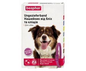 Beaphar Flea & Tick Collar Нашийник від бліх та кліщів для собак фіолетовий 65см