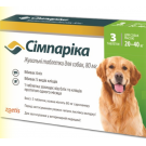 Simparica жувальні таблетки від бліх для собак вагою від  20 до 40кг.