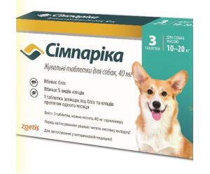Simparica жувальні таблетки від бліх для собак вагою від 10 до 20кг.