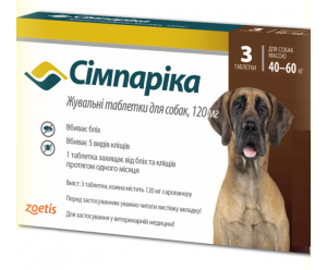 Simparica жувальні таблетки від бліх для собак вагою від 40 до 60кг.